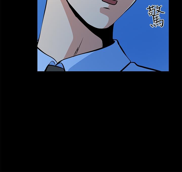 [韩国漫画] 朋友妻 剧情,熟女人妻,巨乳大奶#[37P]-25