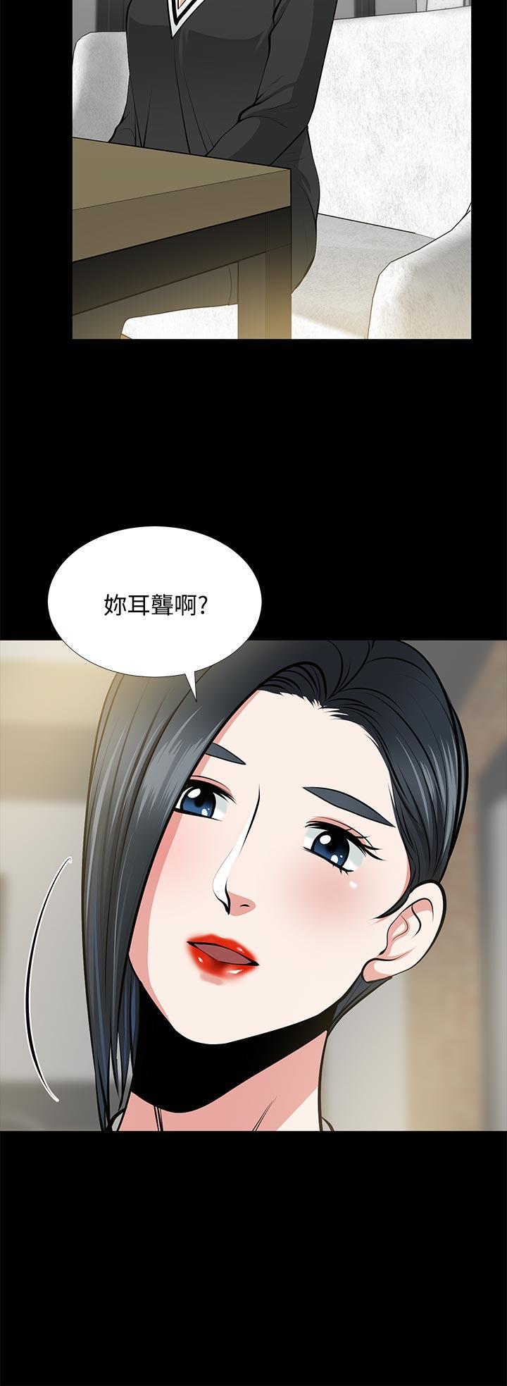 [韩国漫画] 朋友妻 剧情,熟女人妻,巨乳大奶#[37P]-4