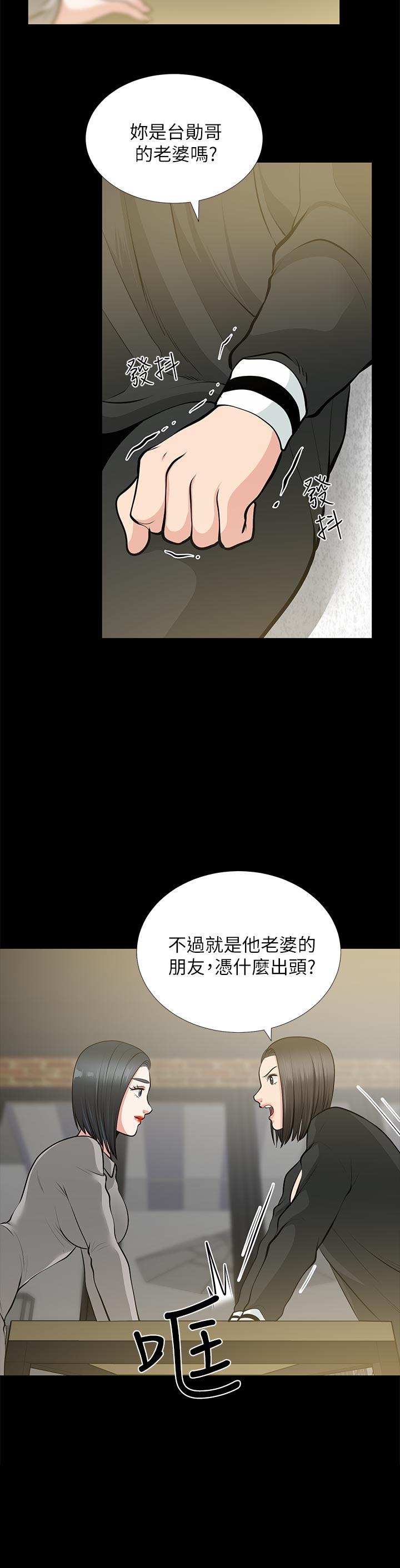 [韩国漫画] 朋友妻 剧情,熟女人妻,巨乳大奶#[37P]-6