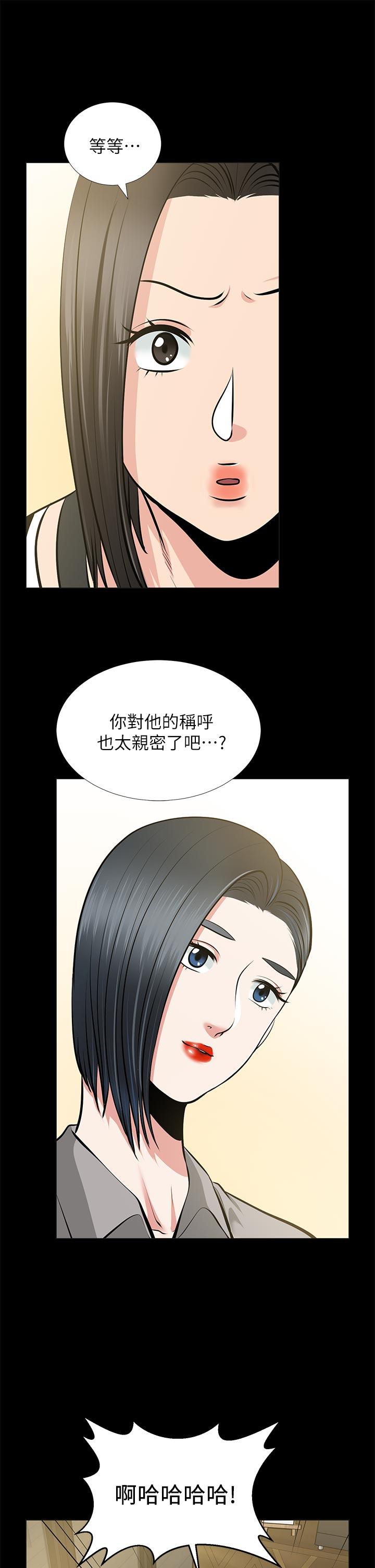 [韩国漫画] 朋友妻 剧情,熟女人妻,巨乳大奶#[37P]-7