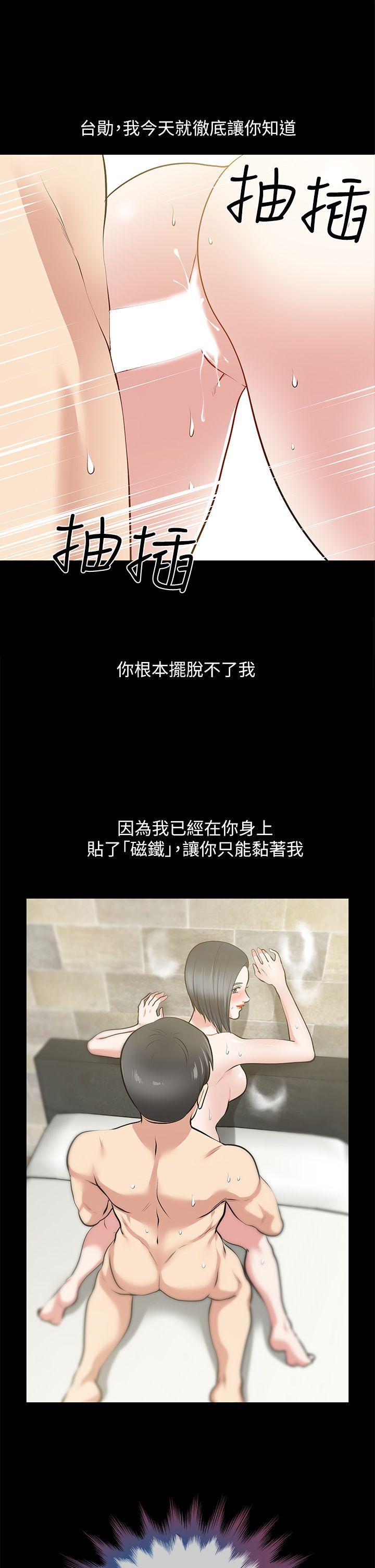 [韩国漫画] 朋友妻 剧情,熟女人妻,巨乳大奶#[36P]-1