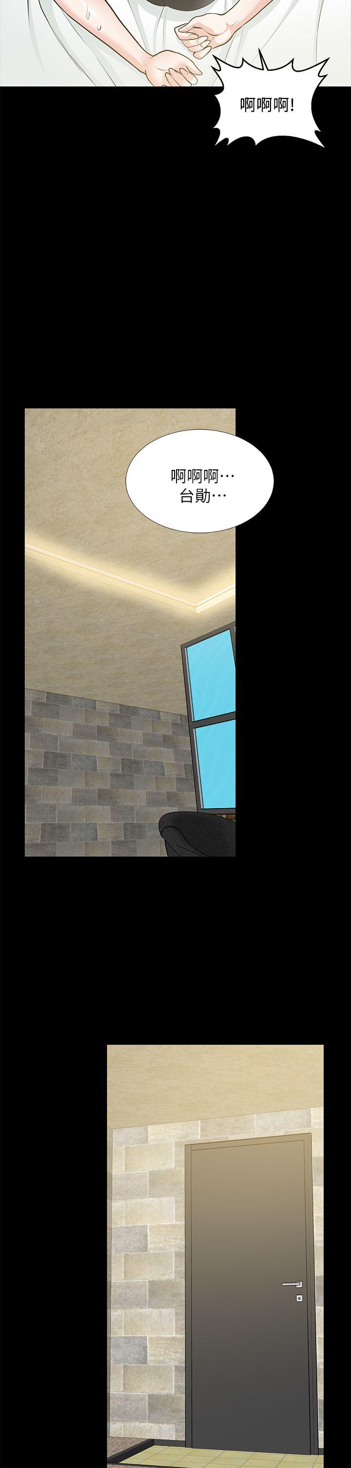 [韩国漫画] 朋友妻 剧情,熟女人妻,巨乳大奶#[36P]-12