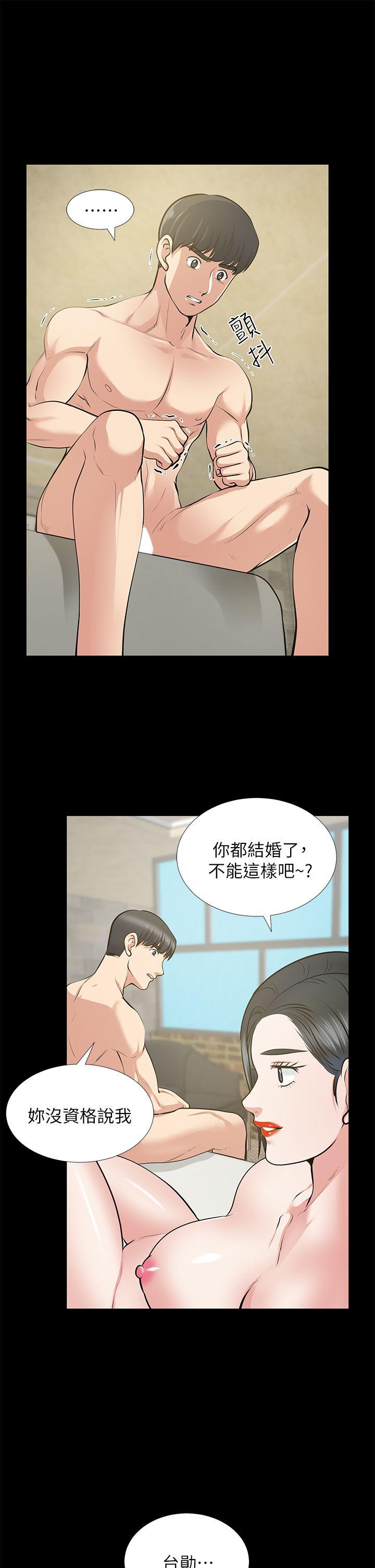 [韩国漫画] 朋友妻 剧情,熟女人妻,巨乳大奶#[36P]-16