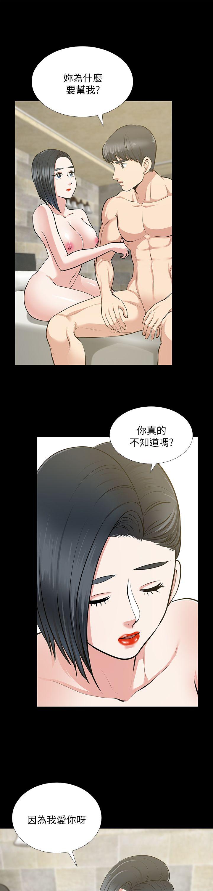 [韩国漫画] 朋友妻 剧情,熟女人妻,巨乳大奶#[36P]-20