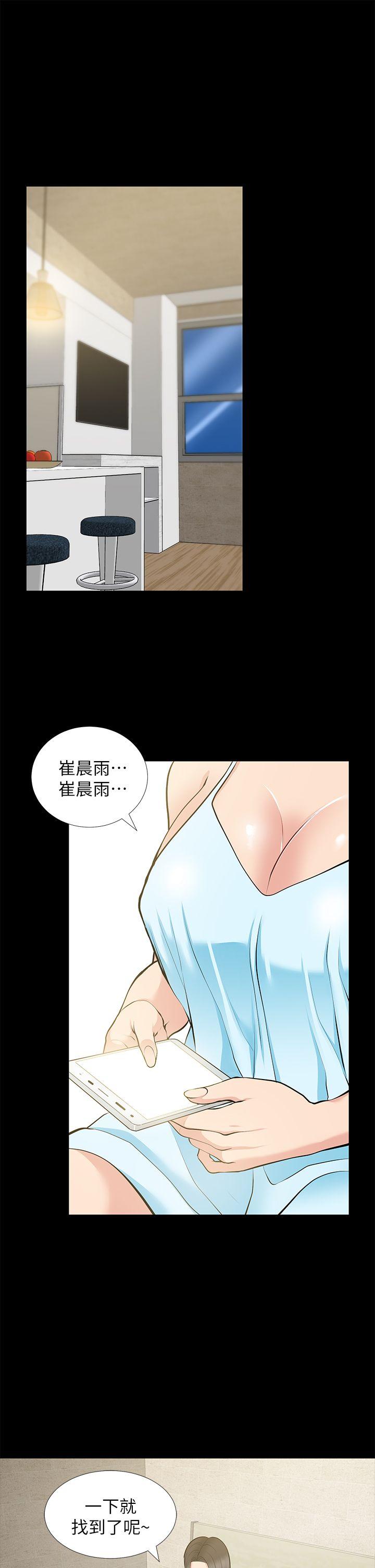 [韩国漫画] 朋友妻 剧情,熟女人妻,巨乳大奶#[36P]-23