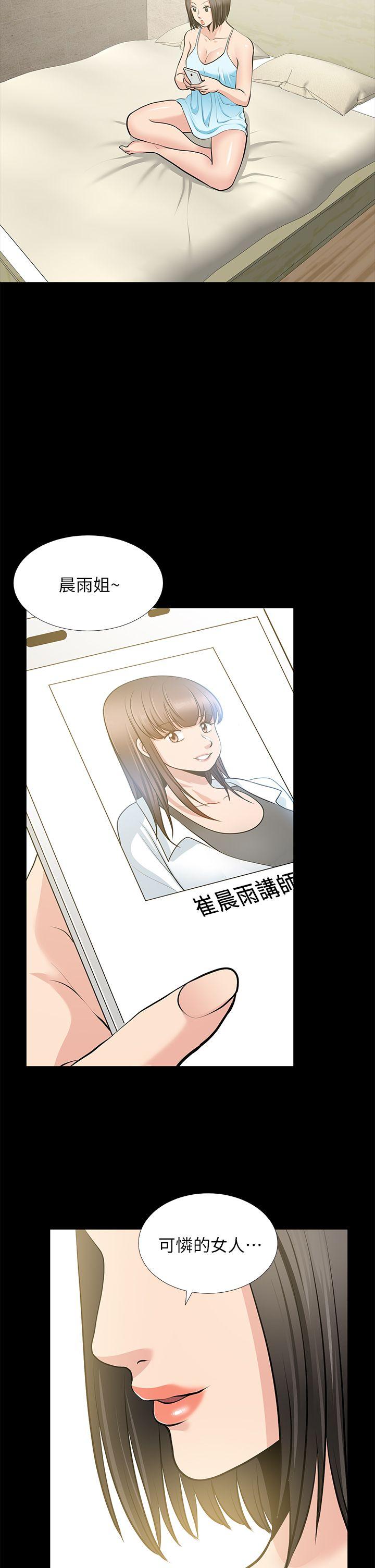 [韩国漫画] 朋友妻 剧情,熟女人妻,巨乳大奶#[36P]-24