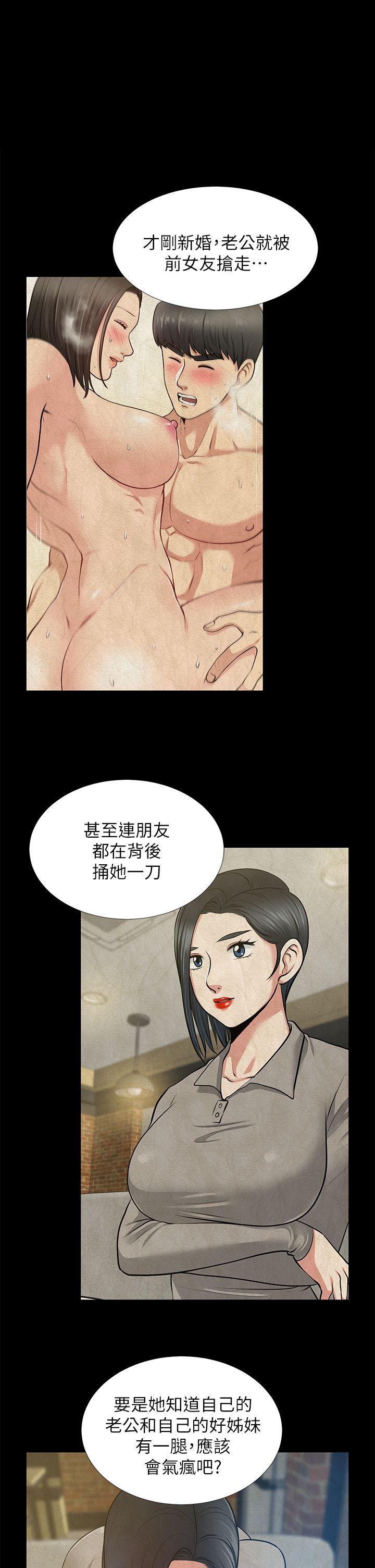 [韩国漫画] 朋友妻 剧情,熟女人妻,巨乳大奶#[36P]-26