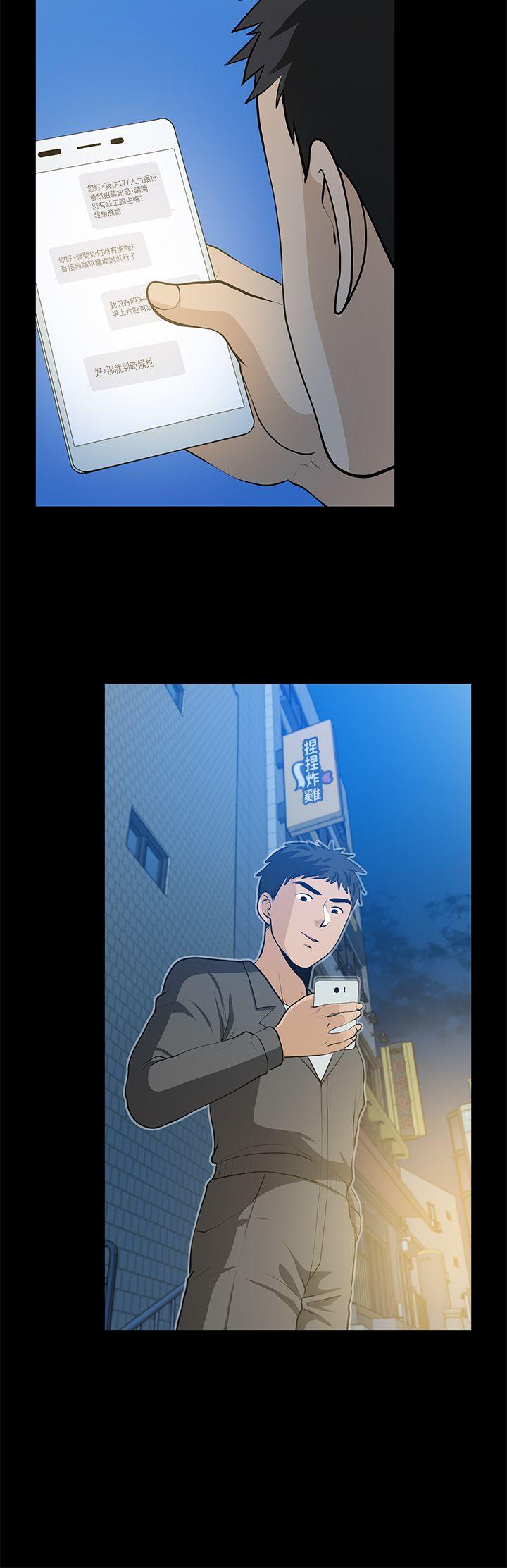 [韩国漫画] 朋友妻 剧情,熟女人妻,巨乳大奶#[36P]-31