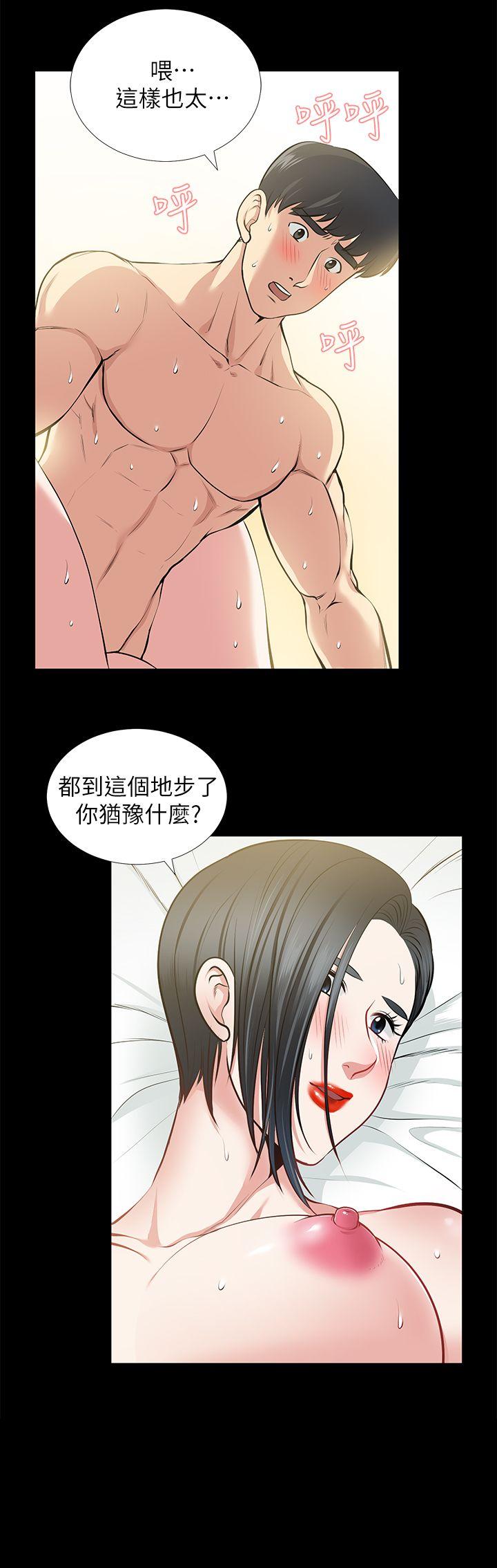 [韩国漫画] 朋友妻 剧情,熟女人妻,巨乳大奶#[36P]-6