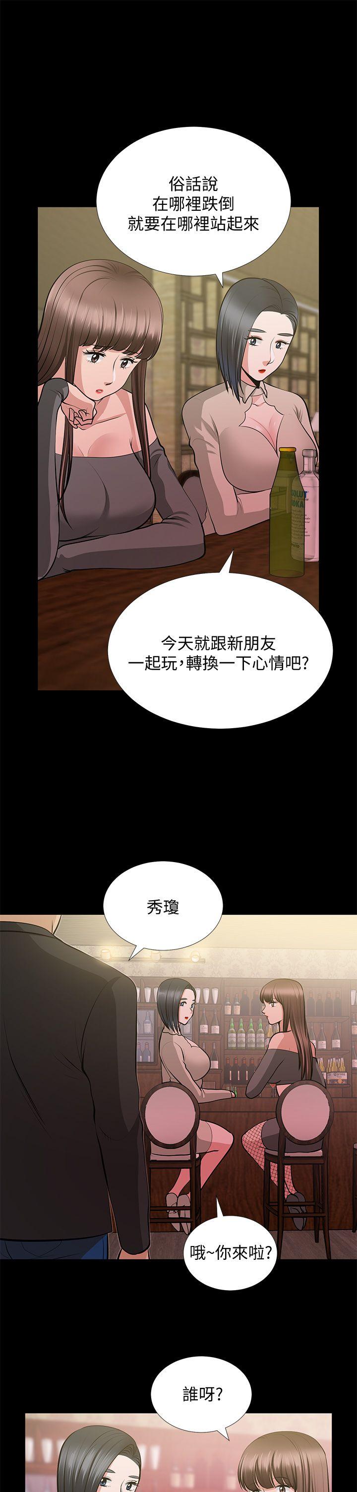 [韩国漫画] 朋友妻 剧情,熟女人妻,巨乳大奶#[43P]-1
