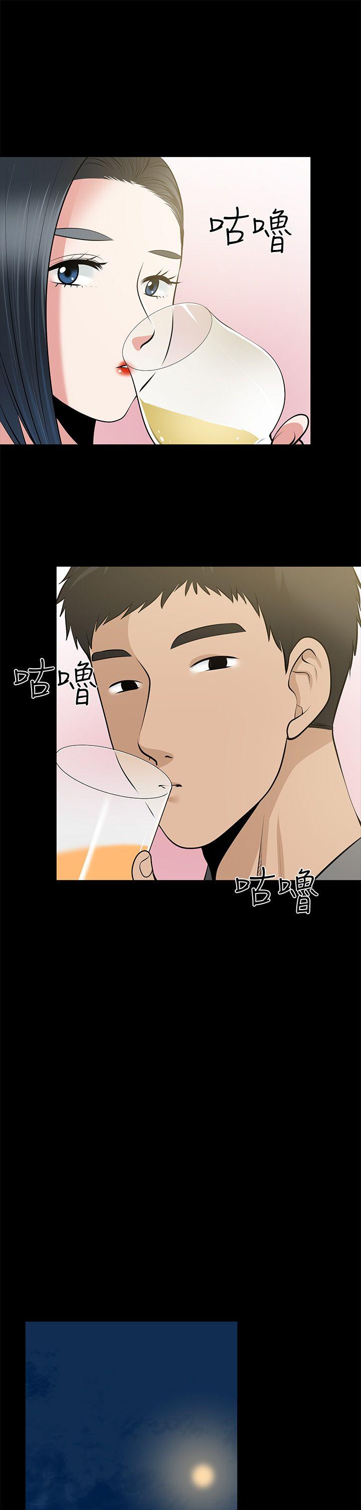 [韩国漫画] 朋友妻 剧情,熟女人妻,巨乳大奶#[43P]-10