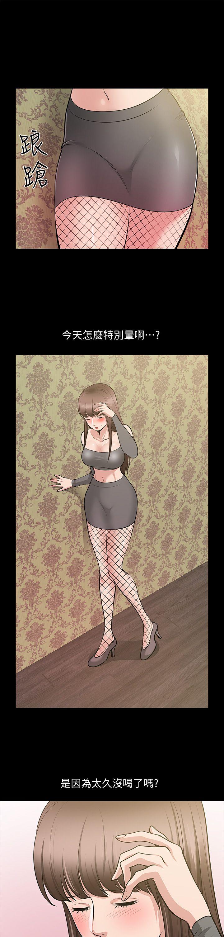 [韩国漫画] 朋友妻 剧情,熟女人妻,巨乳大奶#[43P]-12