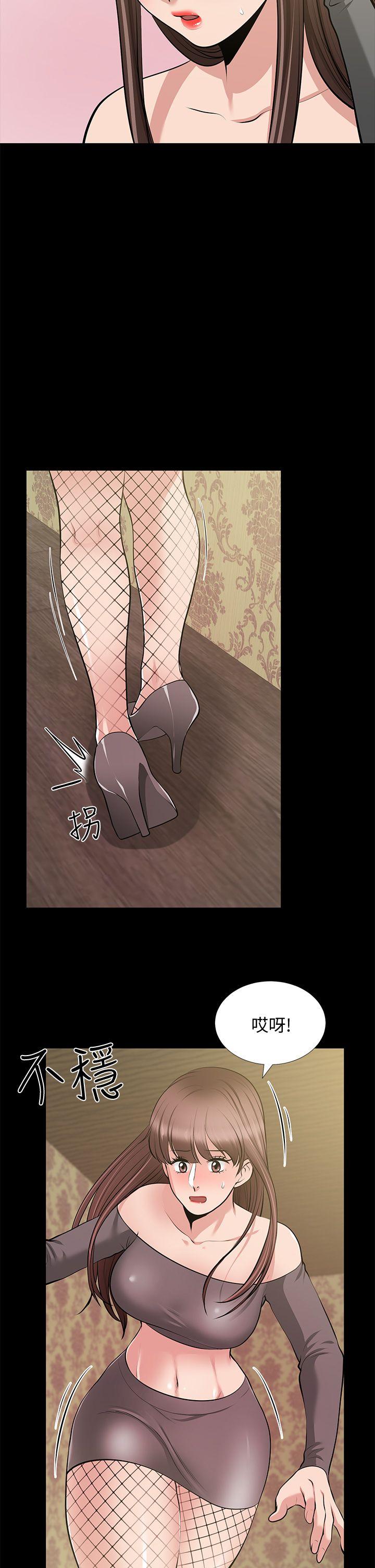 [韩国漫画] 朋友妻 剧情,熟女人妻,巨乳大奶#[43P]-13