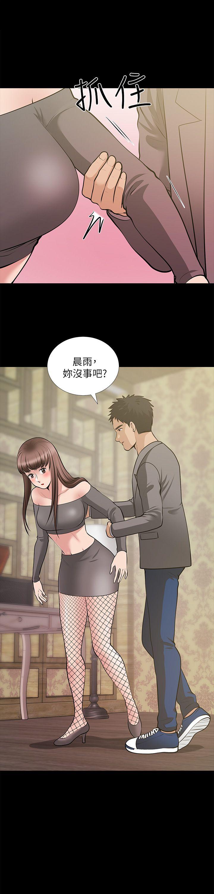 [韩国漫画] 朋友妻 剧情,熟女人妻,巨乳大奶#[43P]-15