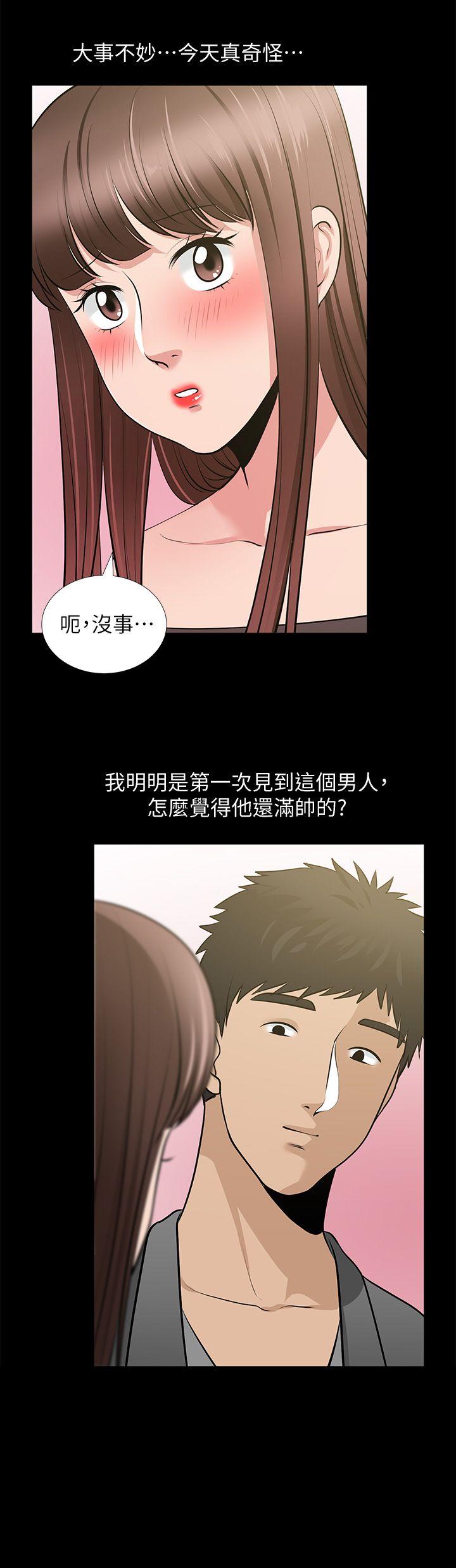 [韩国漫画] 朋友妻 剧情,熟女人妻,巨乳大奶#[43P]-16
