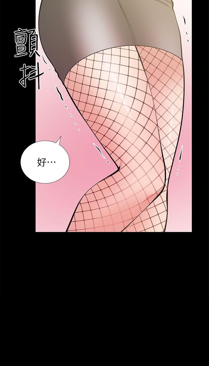 [韩国漫画] 朋友妻 剧情,熟女人妻,巨乳大奶#[43P]-19