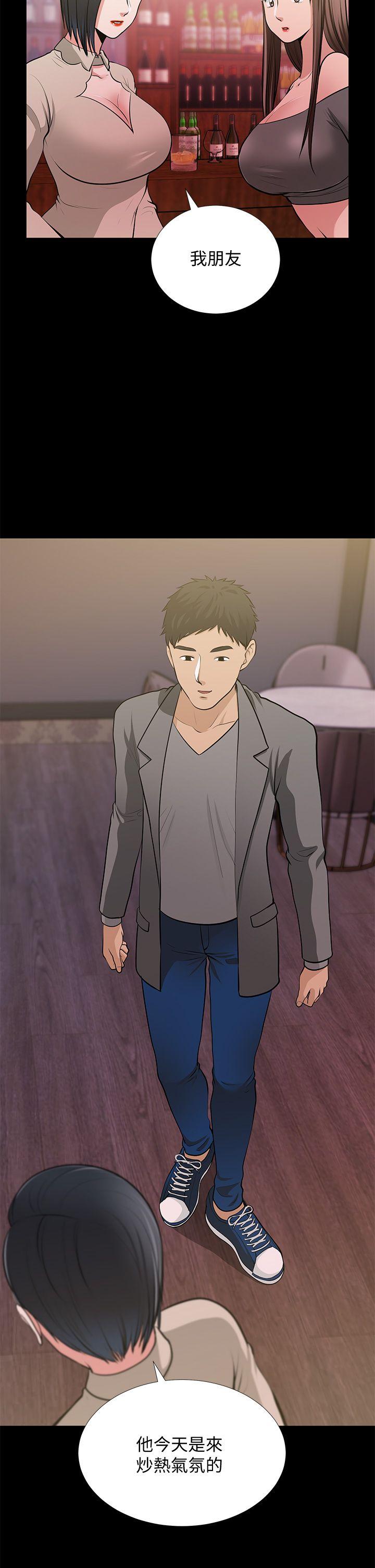 [韩国漫画] 朋友妻 剧情,熟女人妻,巨乳大奶#[43P]-2