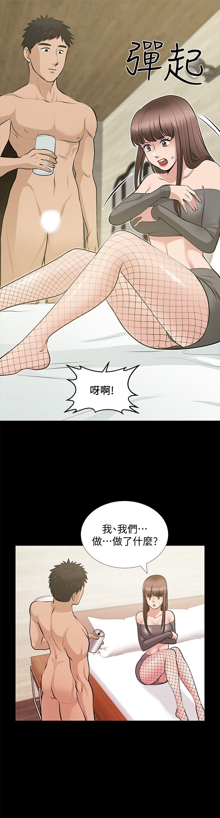 [韩国漫画] 朋友妻 剧情,熟女人妻,巨乳大奶#[43P]-23
