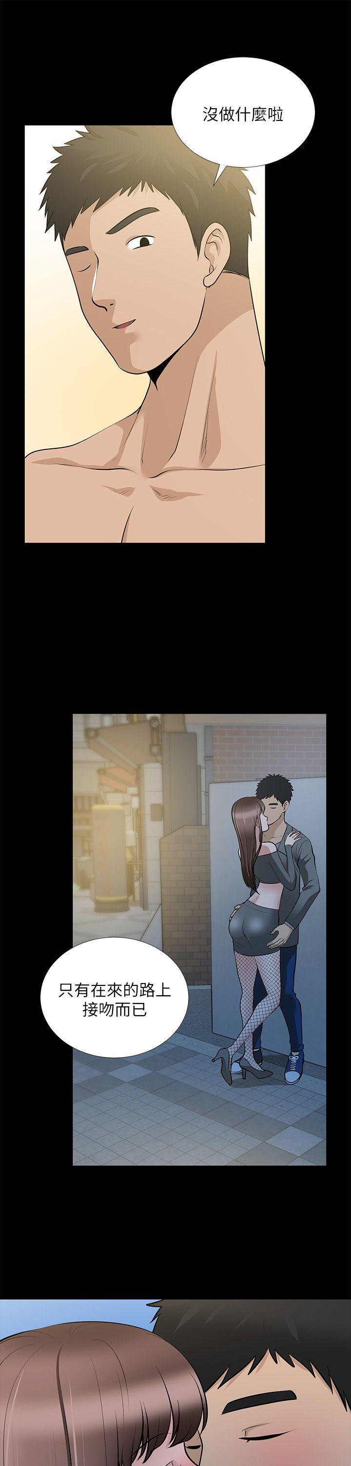 [韩国漫画] 朋友妻 剧情,熟女人妻,巨乳大奶#[43P]-24