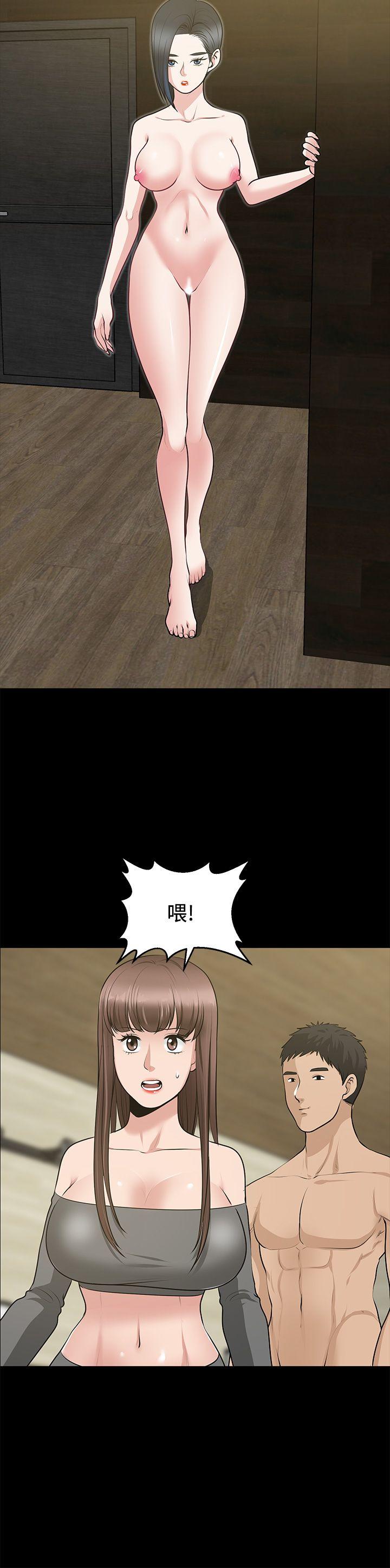 [韩国漫画] 朋友妻 剧情,熟女人妻,巨乳大奶#[43P]-30