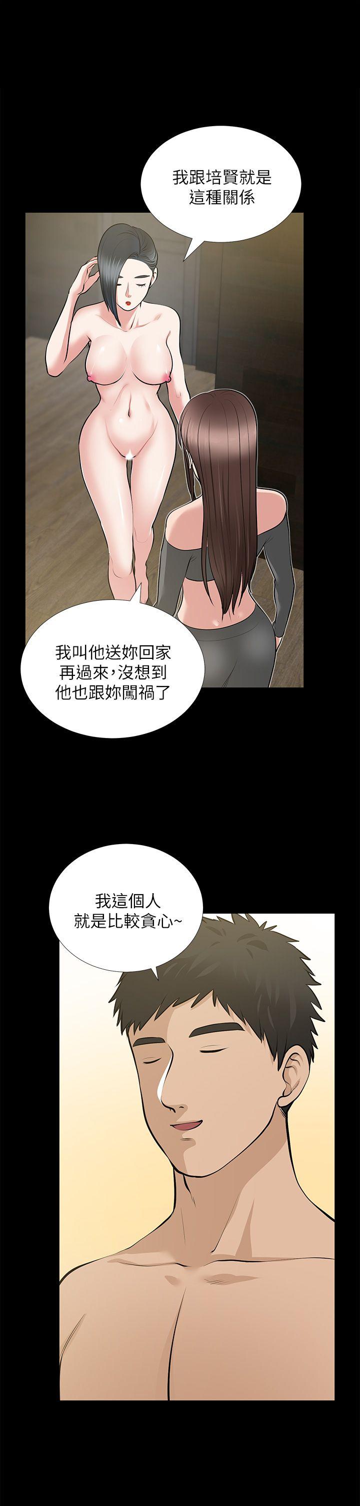 [韩国漫画] 朋友妻 剧情,熟女人妻,巨乳大奶#[43P]-31