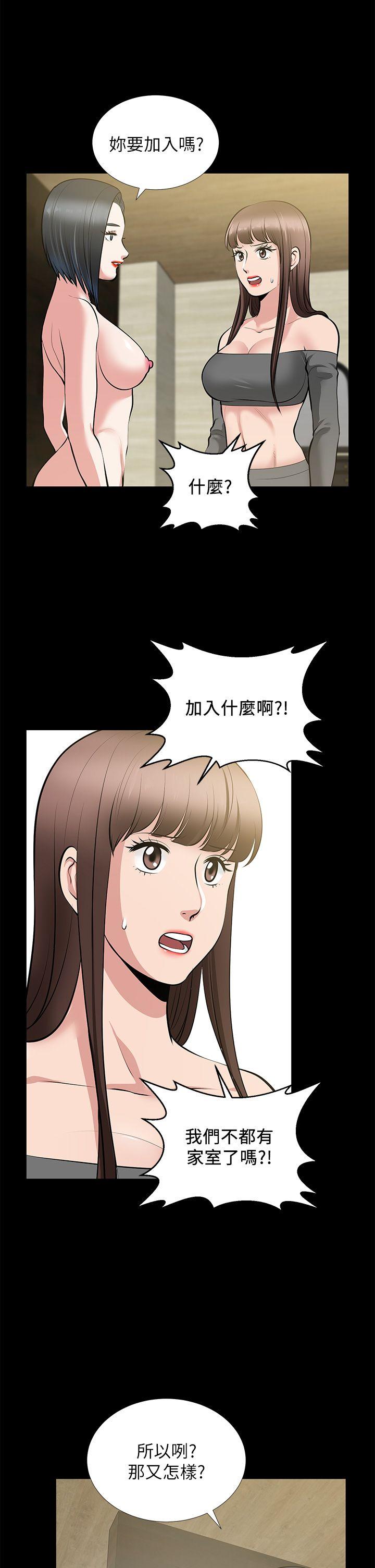 [韩国漫画] 朋友妻 剧情,熟女人妻,巨乳大奶#[43P]-32