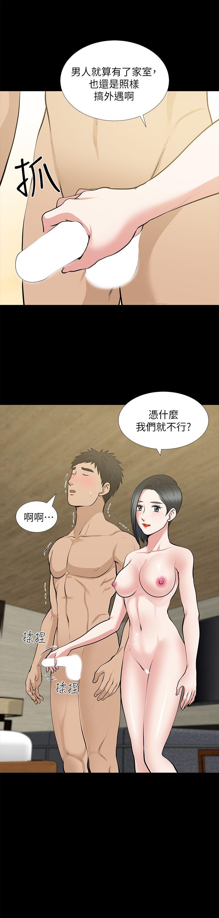 [韩国漫画] 朋友妻 剧情,熟女人妻,巨乳大奶#[43P]-34