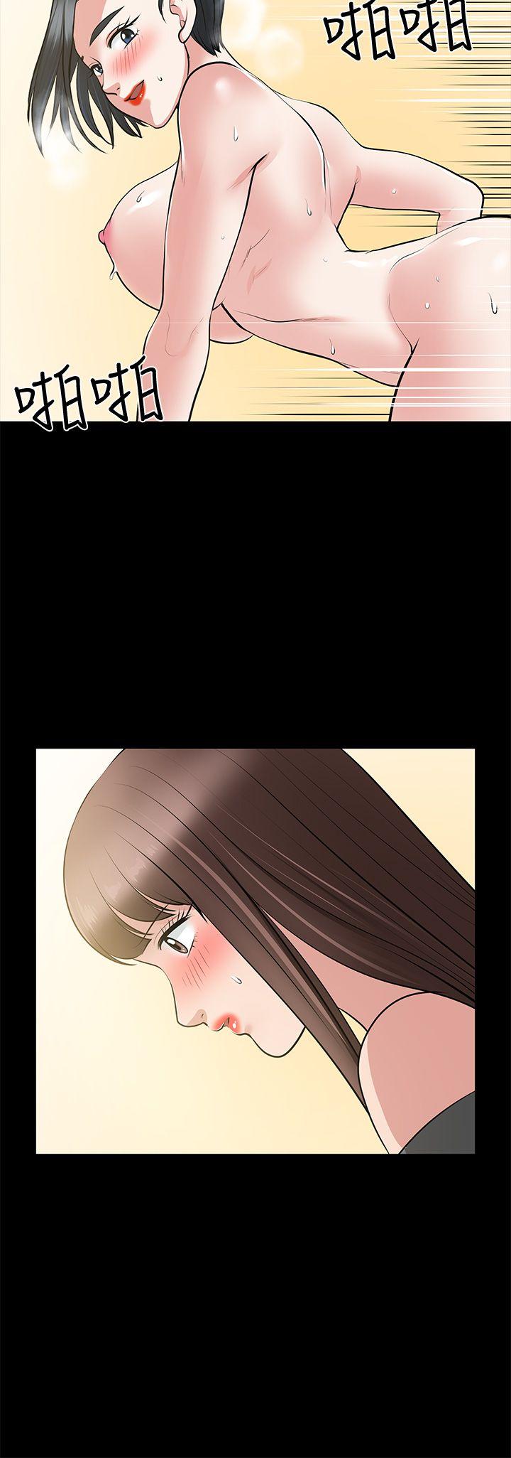 [韩国漫画] 朋友妻 剧情,熟女人妻,巨乳大奶#[43P]-40