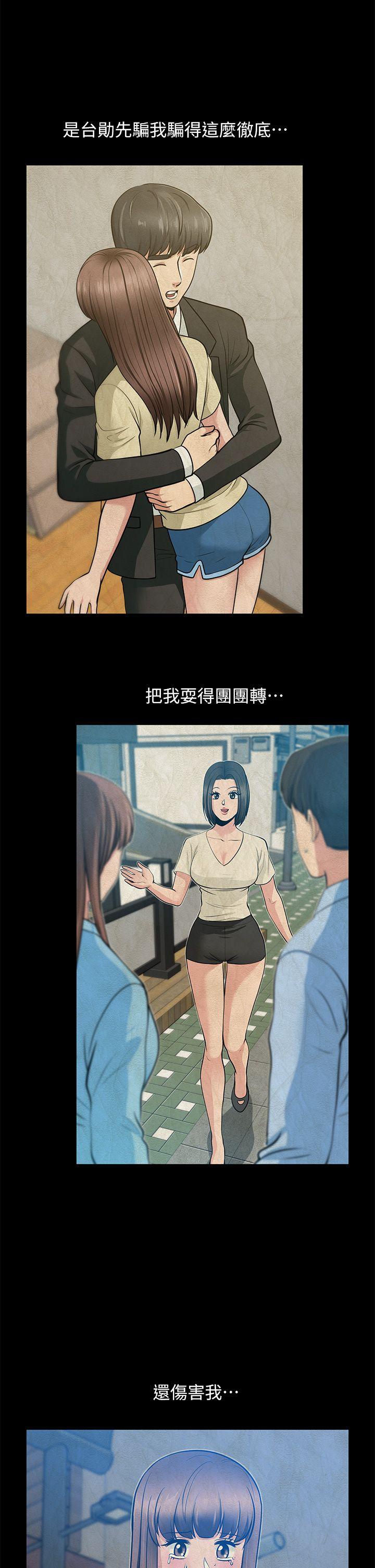 [韩国漫画] 朋友妻 剧情,熟女人妻,巨乳大奶#[43P]-41