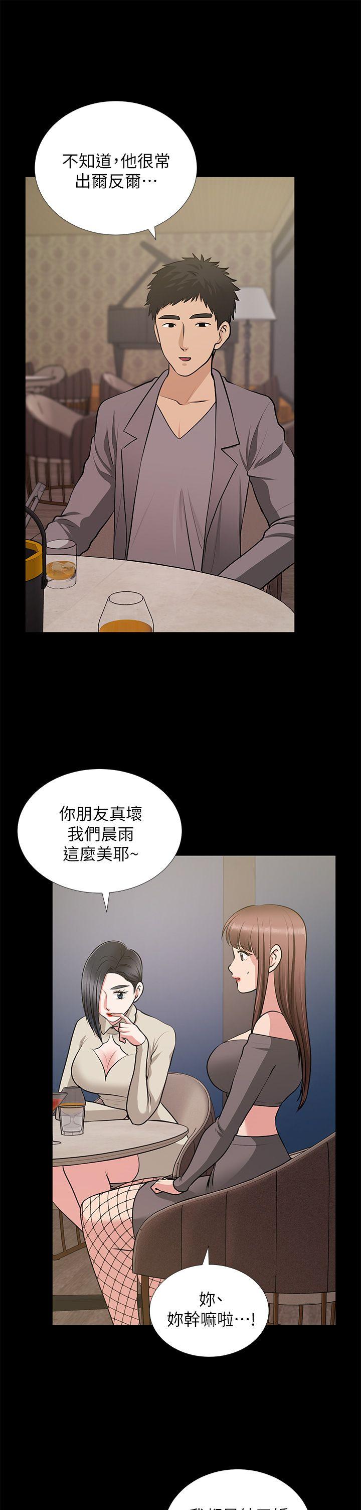 [韩国漫画] 朋友妻 剧情,熟女人妻,巨乳大奶#[43P]-6