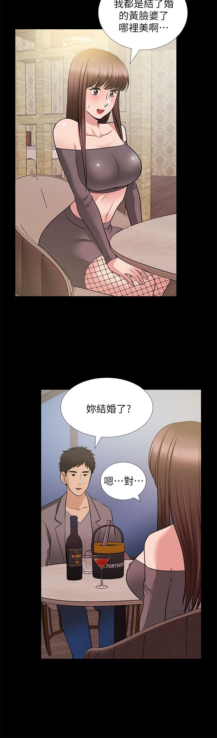 [韩国漫画] 朋友妻 剧情,熟女人妻,巨乳大奶#[43P]-7