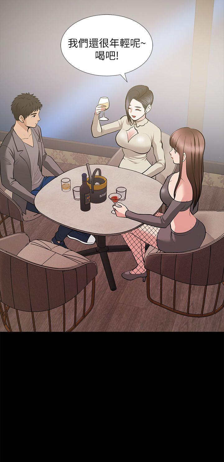 [韩国漫画] 朋友妻 剧情,熟女人妻,巨乳大奶#[43P]-9