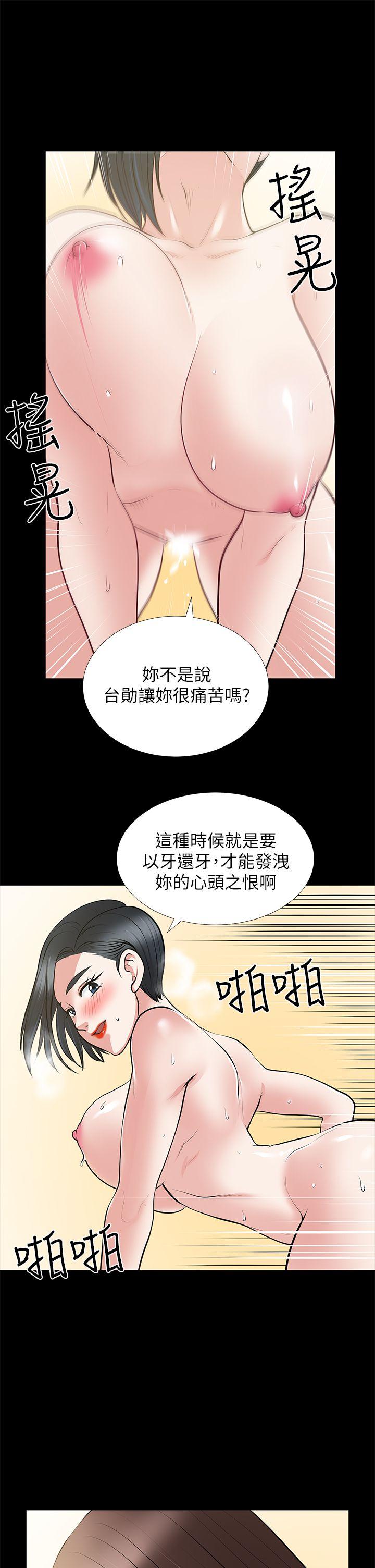 [韩国漫画] 朋友妻 剧情,熟女人妻,巨乳大奶#[37P]-1