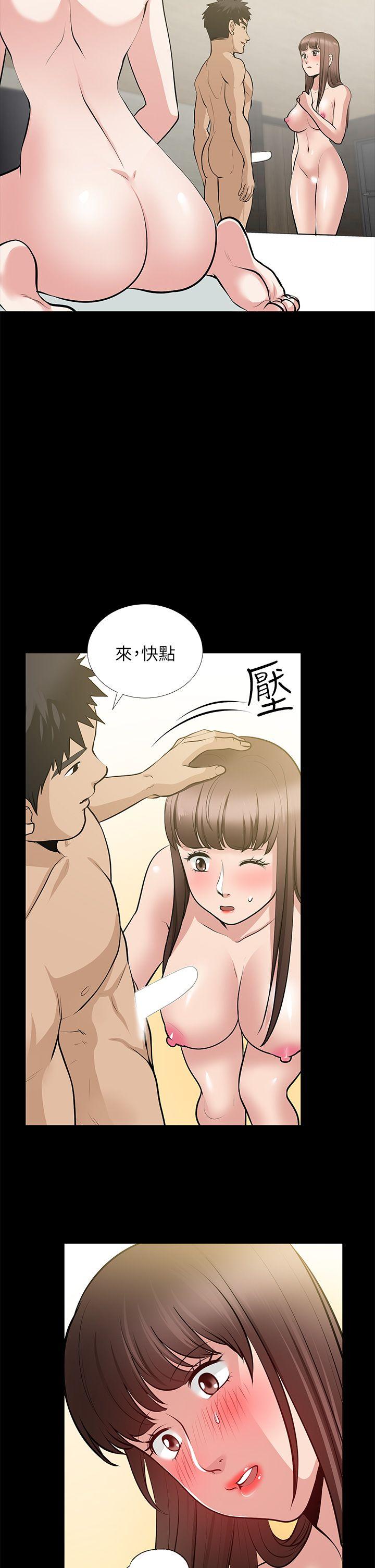 [韩国漫画] 朋友妻 剧情,熟女人妻,巨乳大奶#[37P]-13