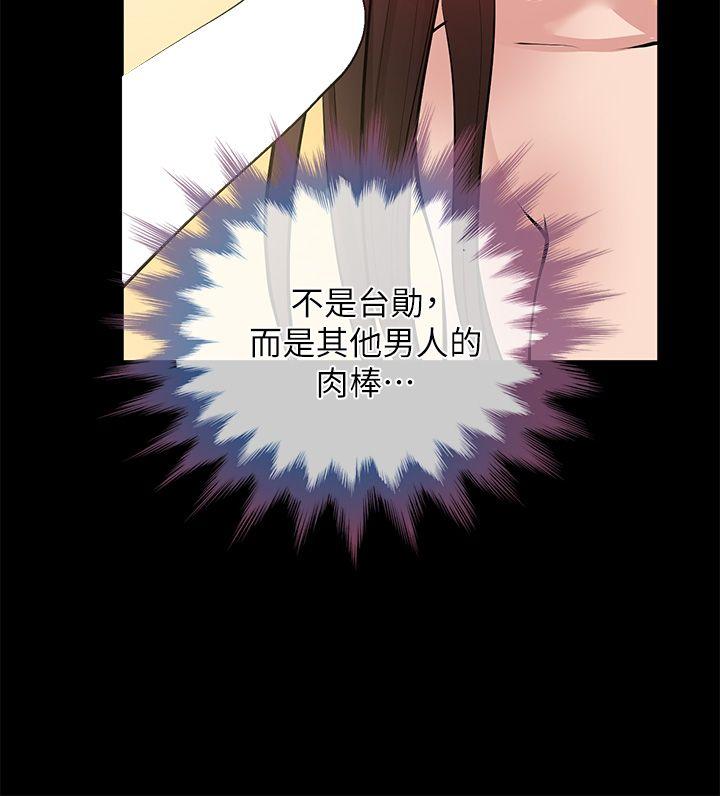 [韩国漫画] 朋友妻 剧情,熟女人妻,巨乳大奶#[37P]-14