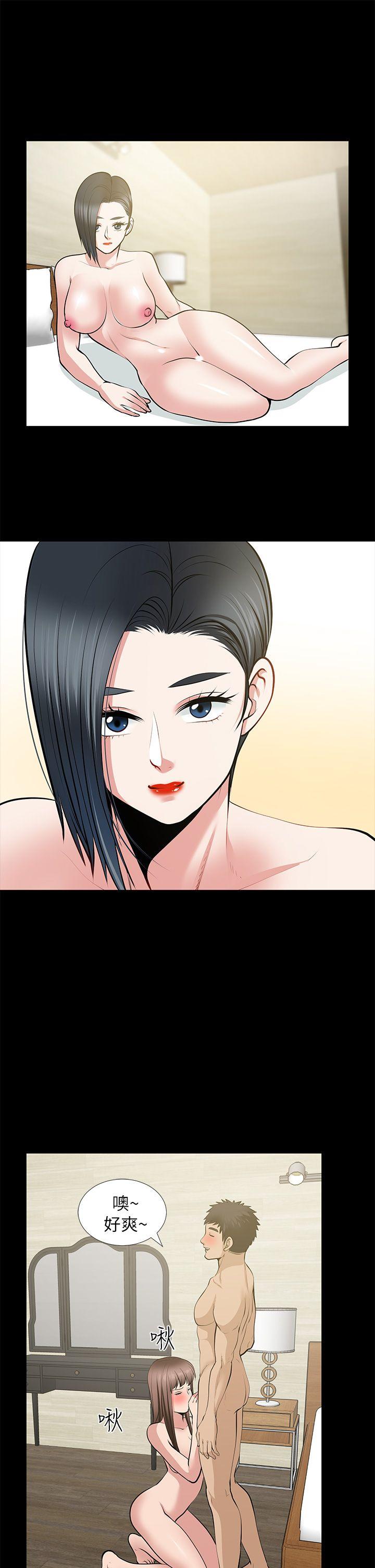 [韩国漫画] 朋友妻 剧情,熟女人妻,巨乳大奶#[37P]-15