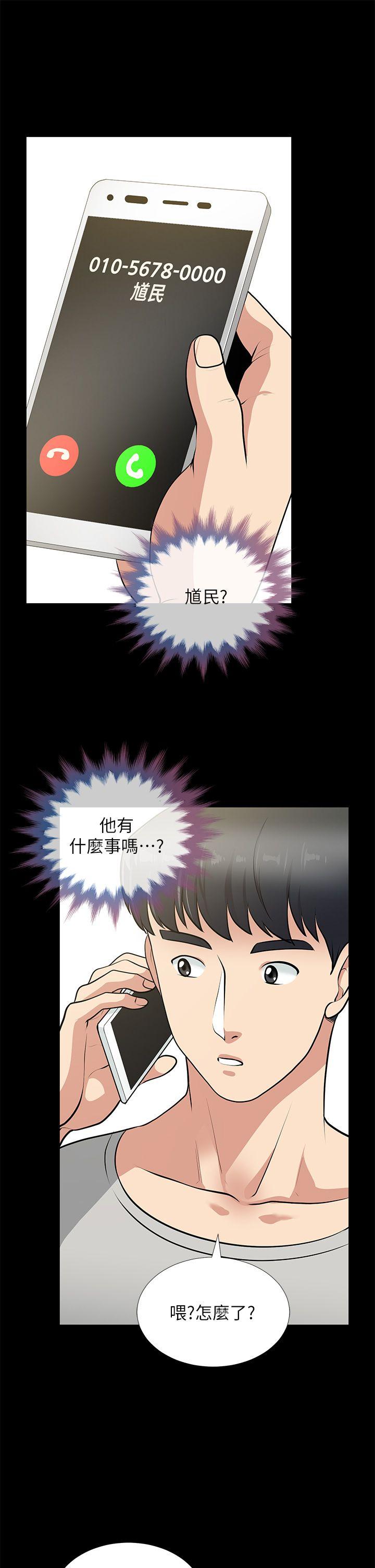 [韩国漫画] 朋友妻 剧情,熟女人妻,巨乳大奶#[37P]-31