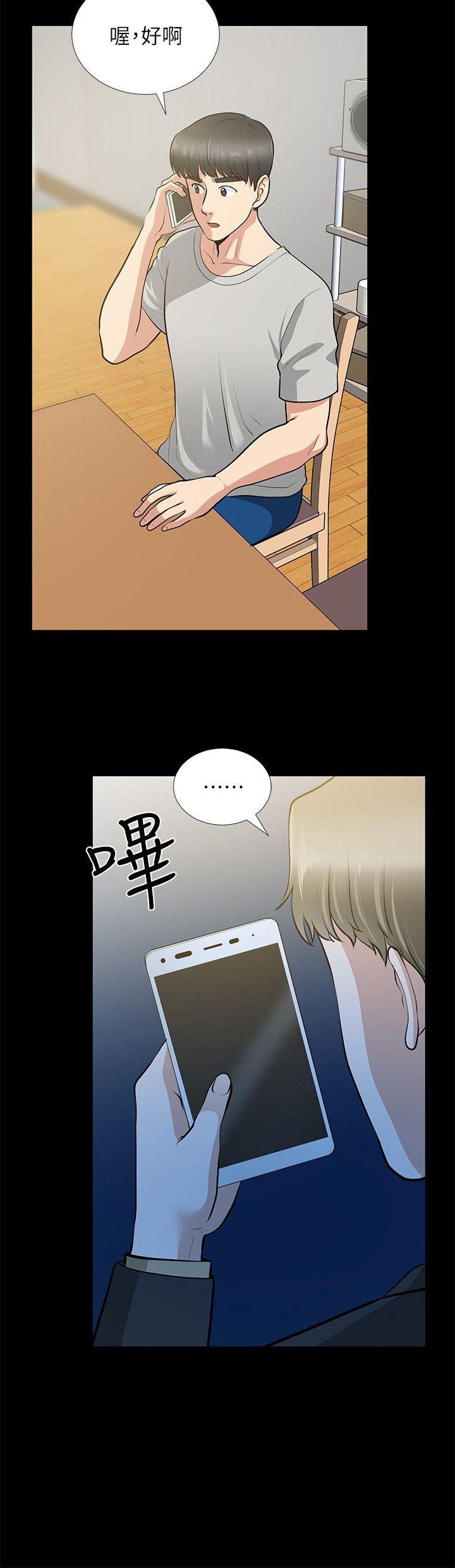 [韩国漫画] 朋友妻 剧情,熟女人妻,巨乳大奶#[37P]-34