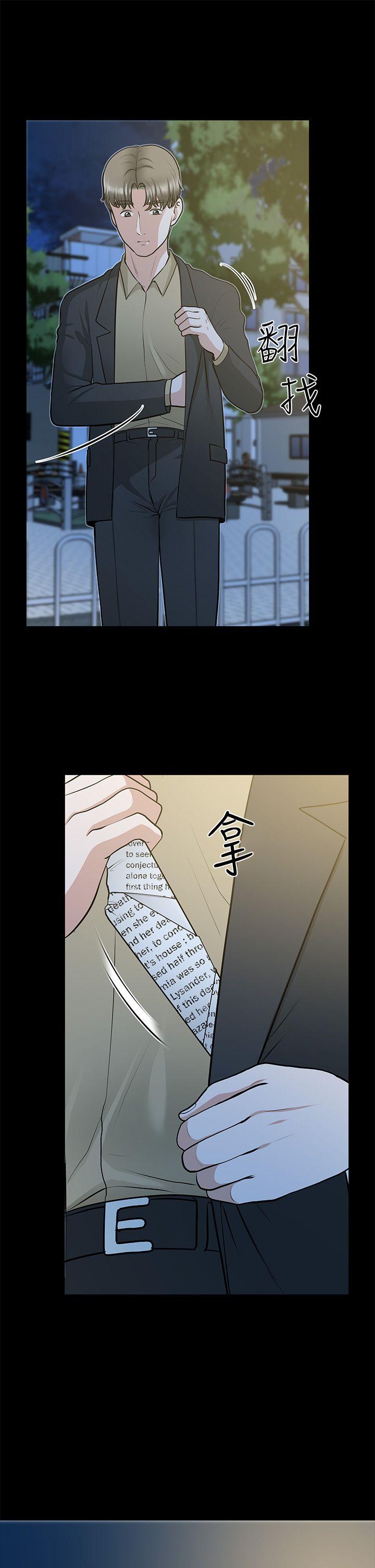 [韩国漫画] 朋友妻 剧情,熟女人妻,巨乳大奶#[37P]-35