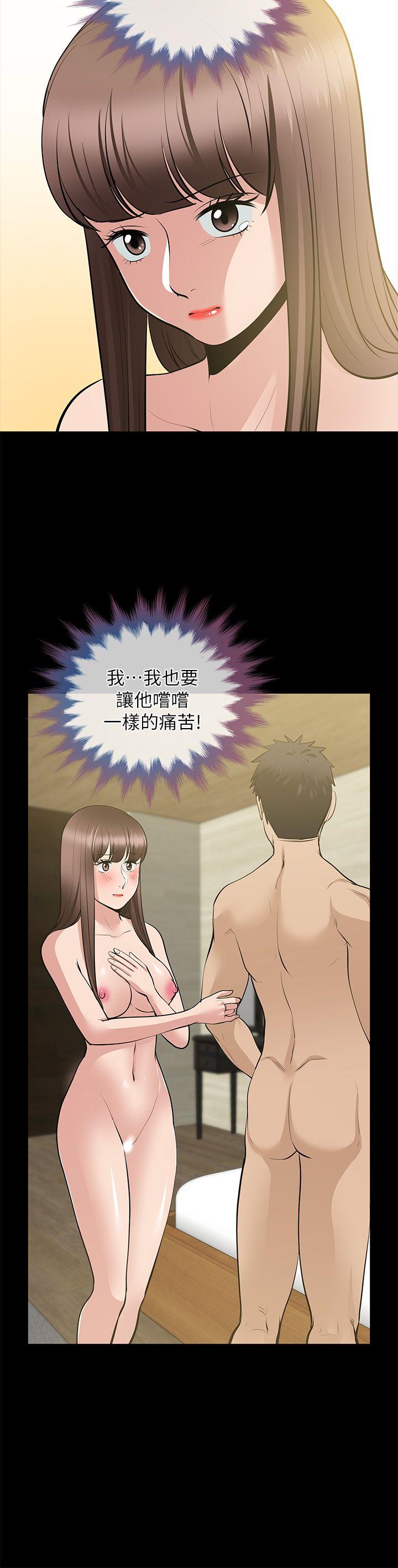 [韩国漫画] 朋友妻 剧情,熟女人妻,巨乳大奶#[37P]-9