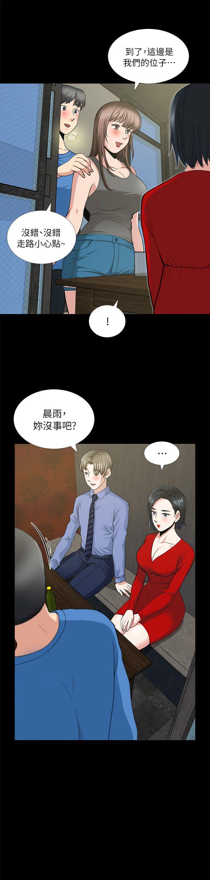[韩国漫画] 朋友妻 剧情,熟女人妻,巨乳大奶#[40P]-12