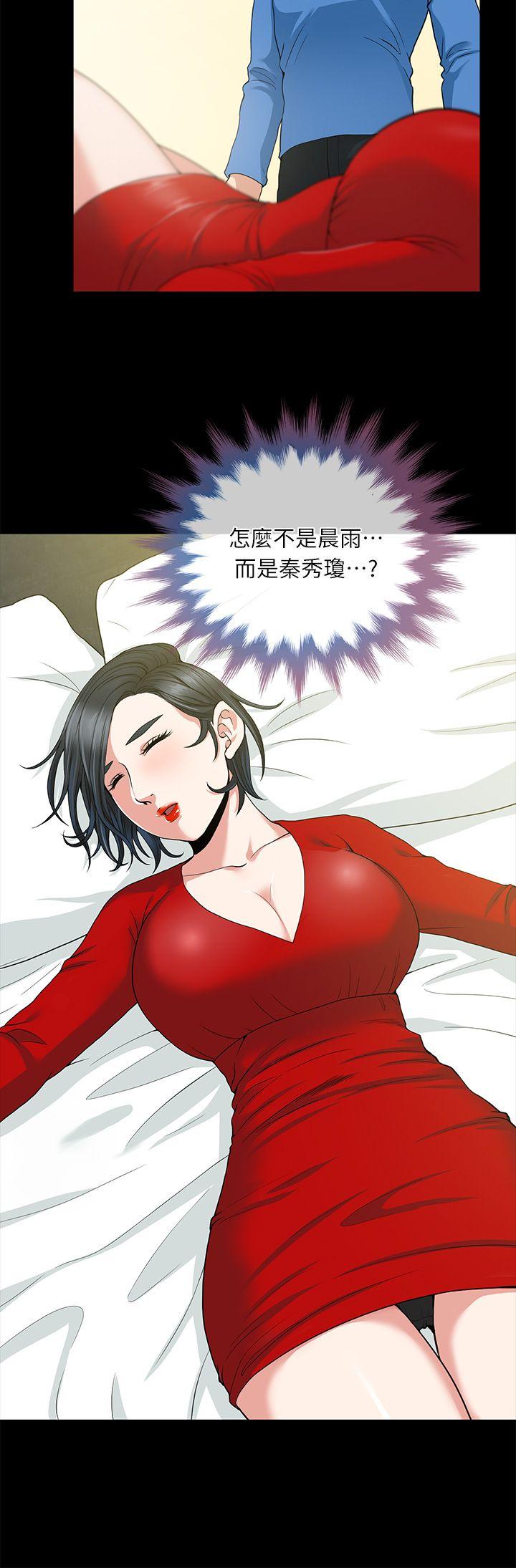[韩国漫画] 朋友妻 剧情,熟女人妻,巨乳大奶#[40P]-2