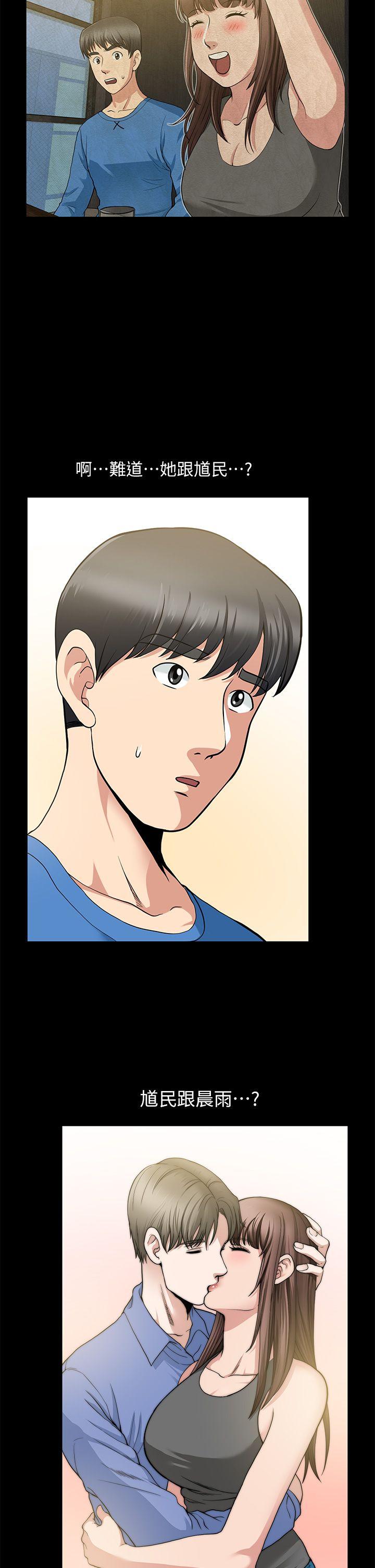 [韩国漫画] 朋友妻 剧情,熟女人妻,巨乳大奶#[40P]-22