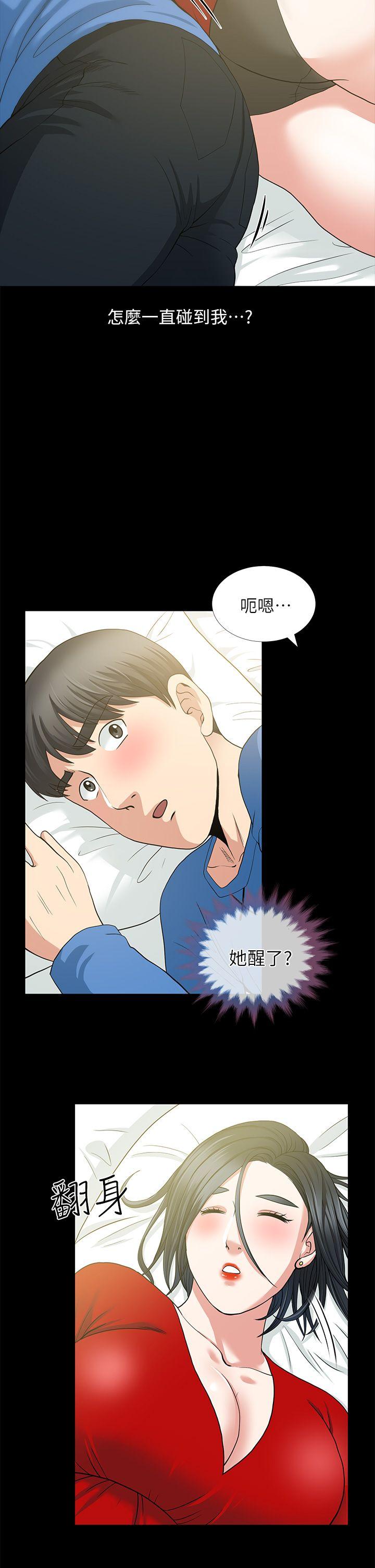 [韩国漫画] 朋友妻 剧情,熟女人妻,巨乳大奶#[40P]-30