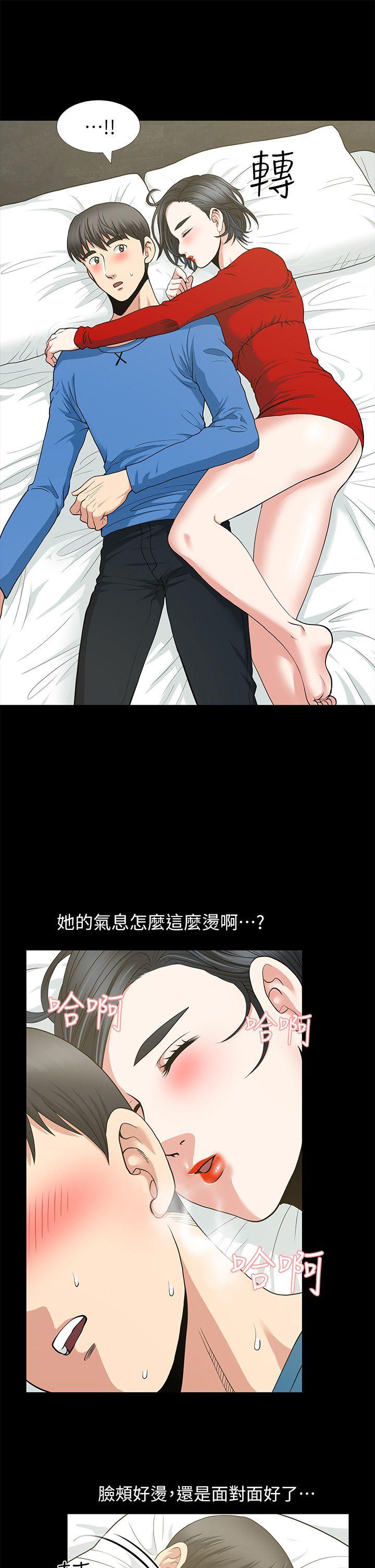 [韩国漫画] 朋友妻 剧情,熟女人妻,巨乳大奶#[40P]-32