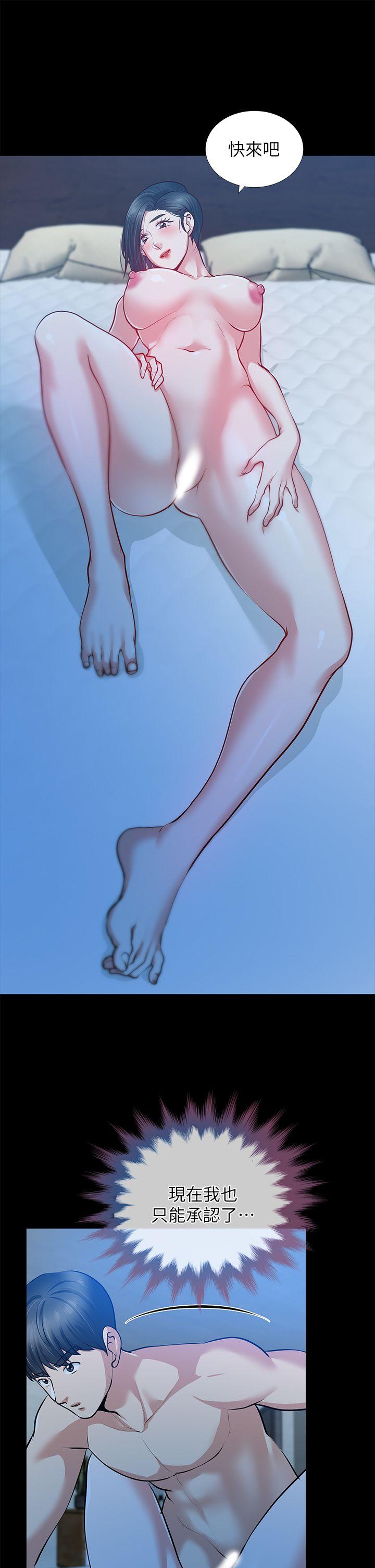 [韩国漫画] 朋友妻 剧情,熟女人妻,巨乳大奶#[44P]-1