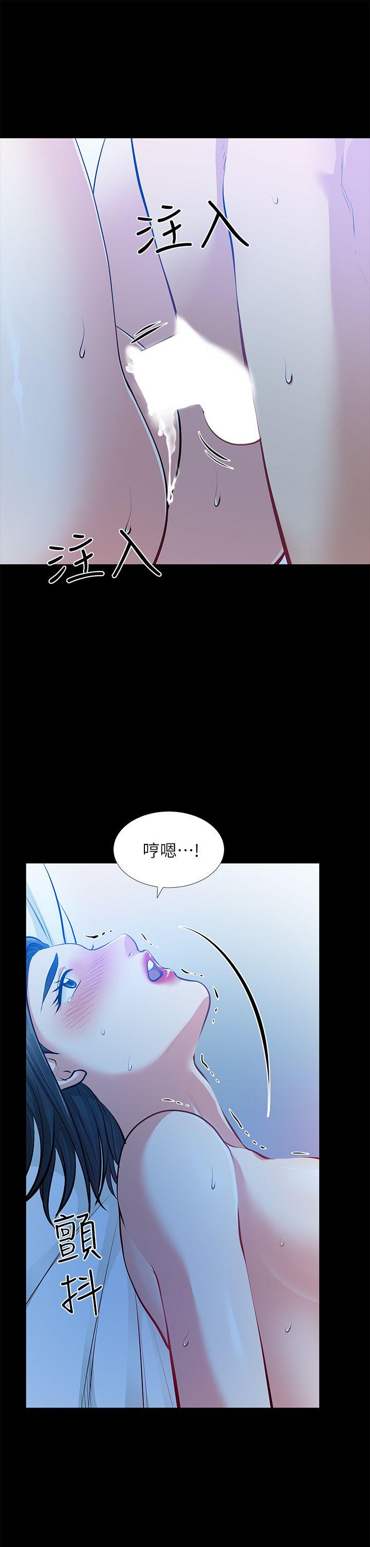 [韩国漫画] 朋友妻 剧情,熟女人妻,巨乳大奶#[44P]-10