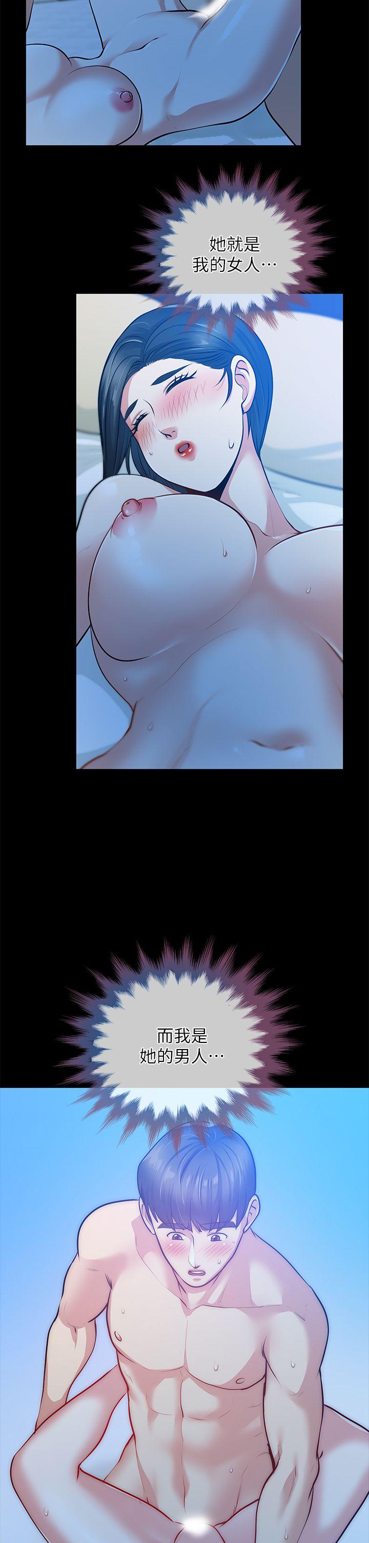 [韩国漫画] 朋友妻 剧情,熟女人妻,巨乳大奶#[44P]-2