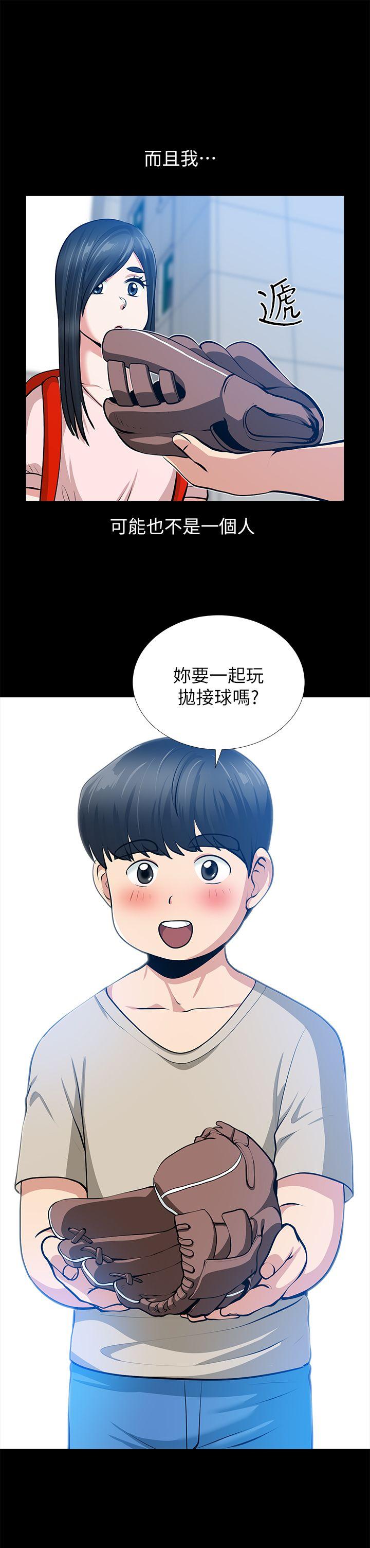 [韩国漫画] 朋友妻 剧情,熟女人妻,巨乳大奶#[44P]-25