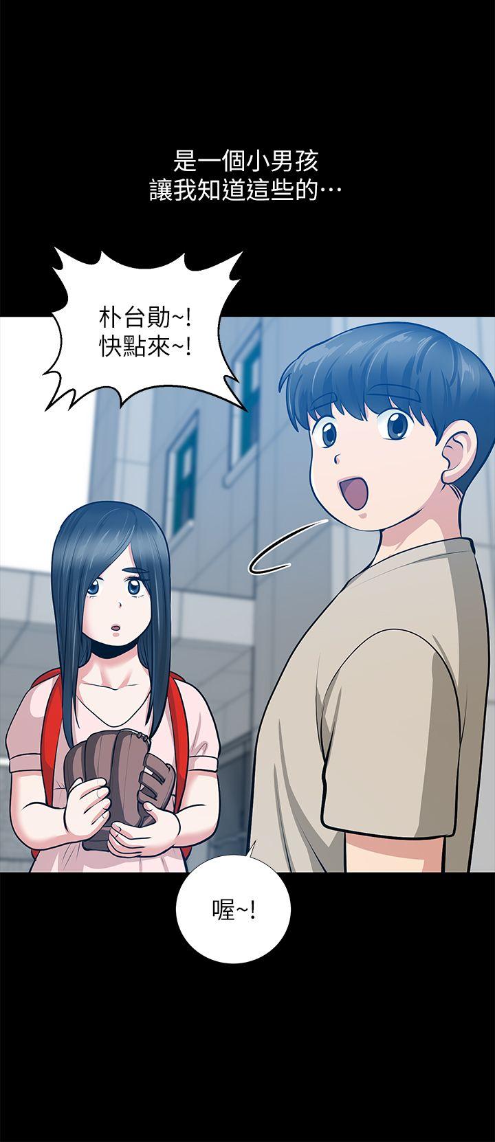 [韩国漫画] 朋友妻 剧情,熟女人妻,巨乳大奶#[44P]-26